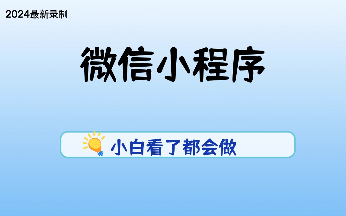 管家婆2024正版资料大全,升级实施方案探索_迅飞版20.30.34