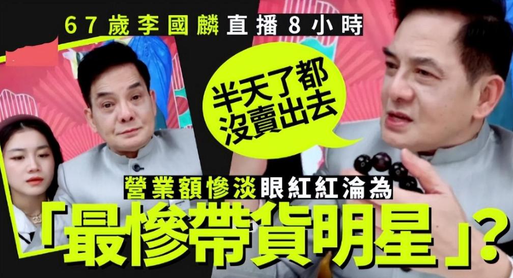 过气女星负债千万后餐馆打工重燃人生之路
