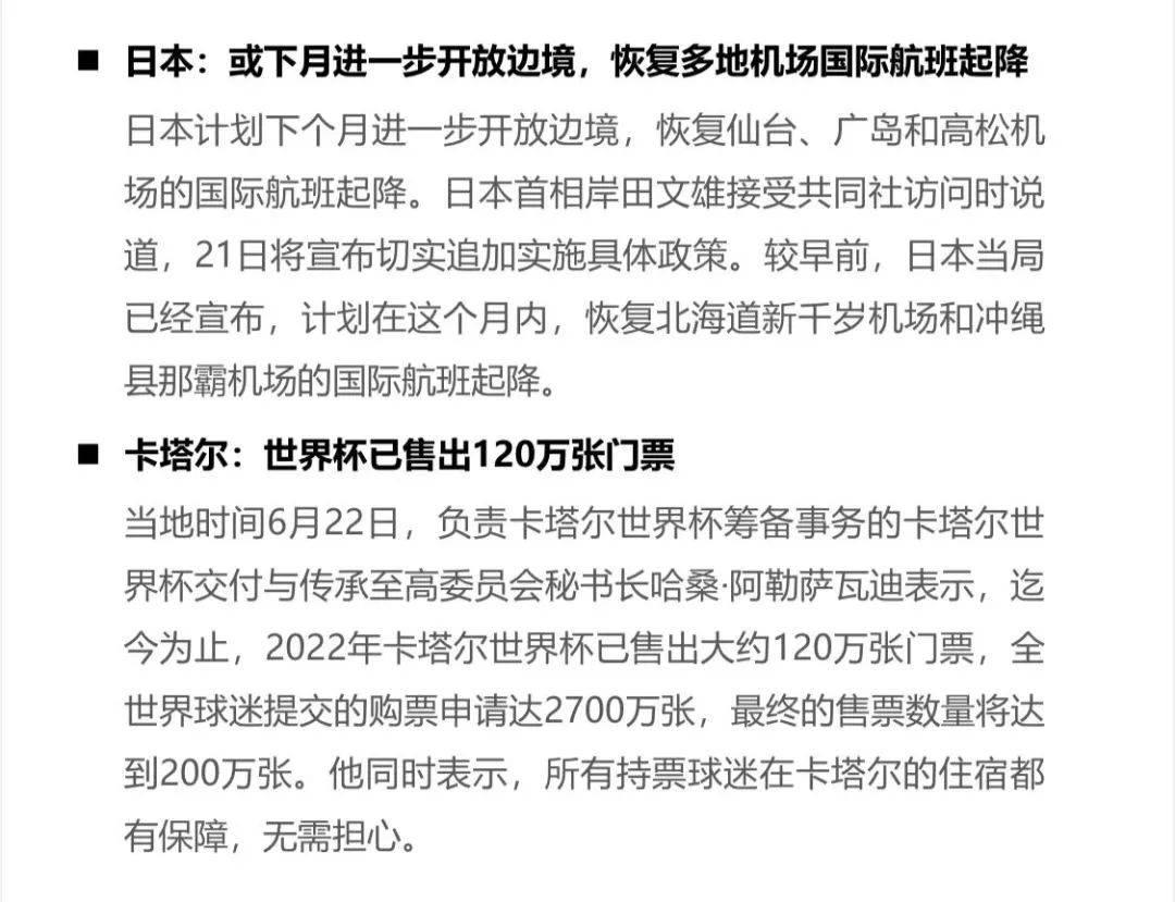 第2607页