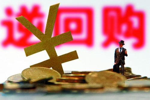 央行大规模逆回购操作释放市场稳定信号