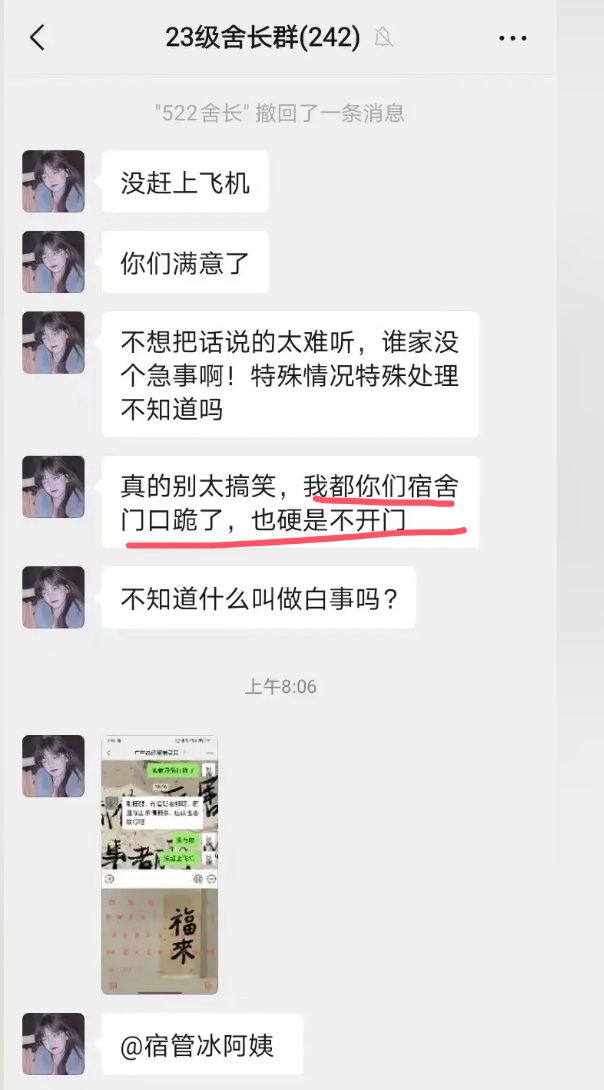 文化星河 第335页