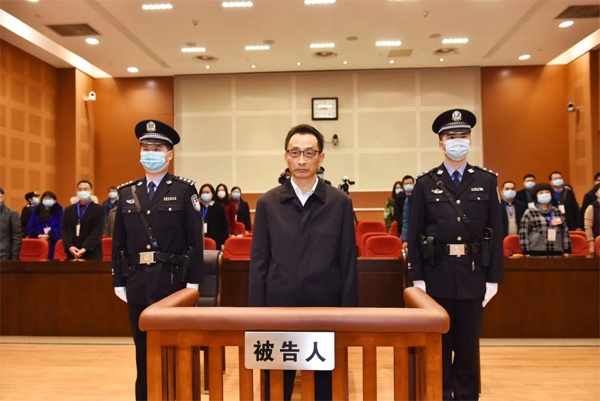 刘连舸受贿案一审宣判，揭示金融腐败的严峻现实与深刻教训