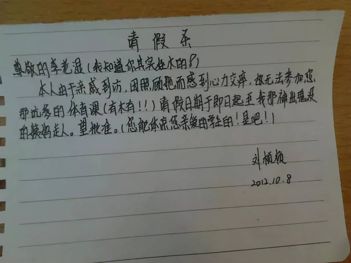 制度与情感的碰撞，学生因白事请假遭遇宿管未放行事件