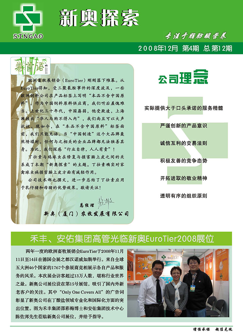新奥资料免费精准新奥肖卡,高效策略设计解析_ios2.97.118
