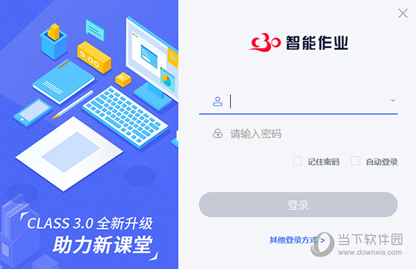 文化星河 第332页