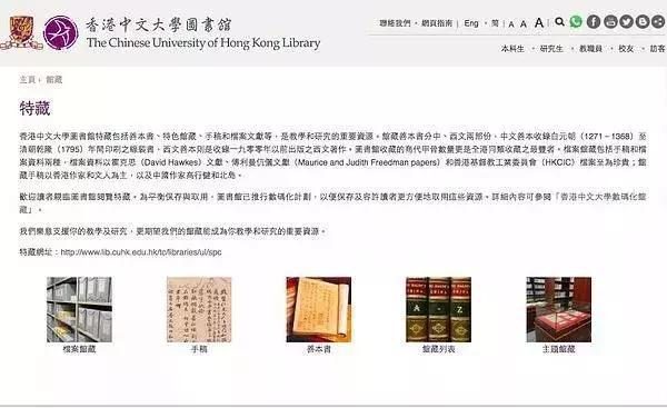 文化星河 第329页