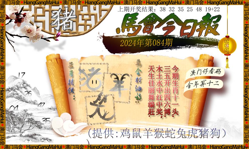 第2252页