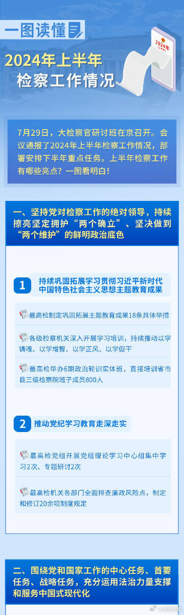 文化星河 第327页