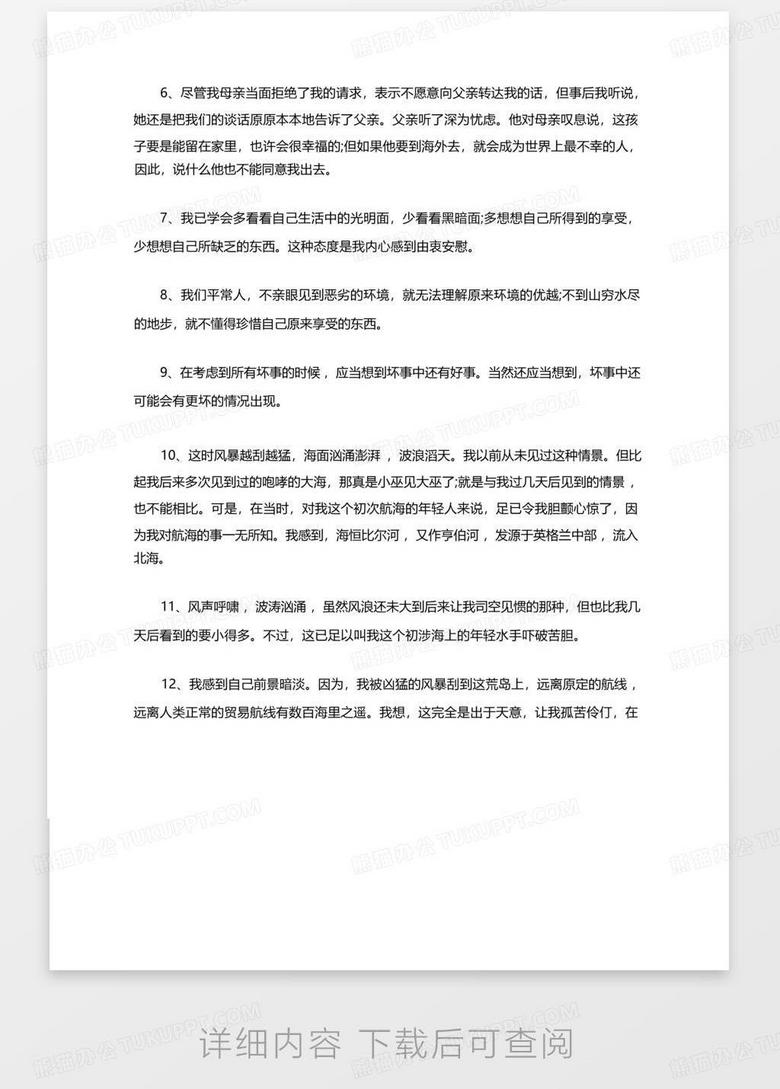 剧本写作的艺术，深度解析时间、地点与人物关系之道