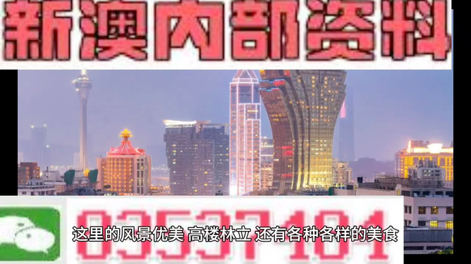 新澳精准资料免费提供,实践科学全面指导_宏图版16.00.20