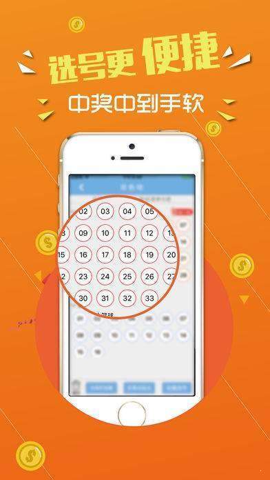 7777788888王中王传真,技能掌控科学路径_明途版16.03.92
