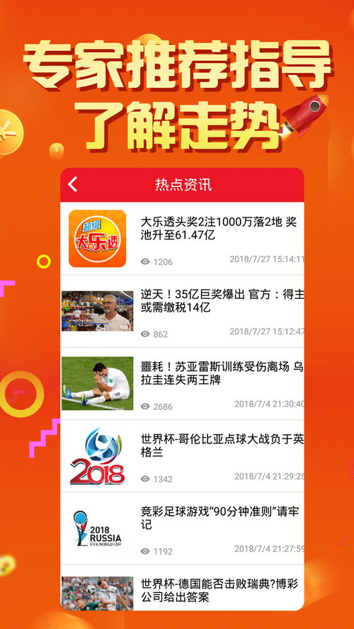 2024年天天彩资料免费大全,路径升级精准规划_领航版16.01.96