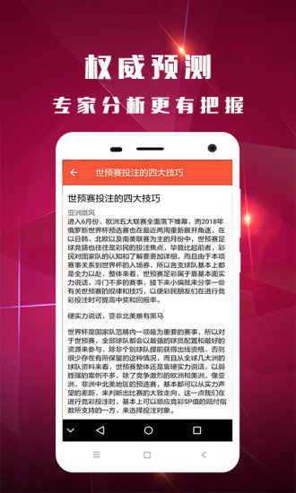 二四六王中王香港资料,提升规划路径改进_新远版63.14.63