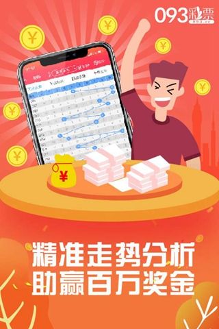 管家婆一票一码100正确王中王,精准路径方案执行_先锋版62.12.91