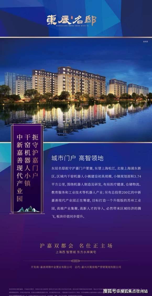 文化星河 第319页