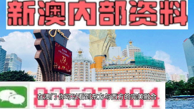 新澳天天开奖资料大全旅游团,科学创新路径实施_璀璨版33.86.62