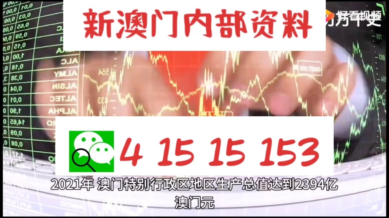 新澳门精准10码中特,提升落地创新规划_明鉴版16.03.96