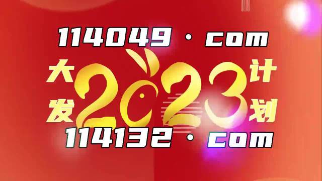 澳门王中王100%的资料2024年,科学路径探索落地_锐航版15.02.20