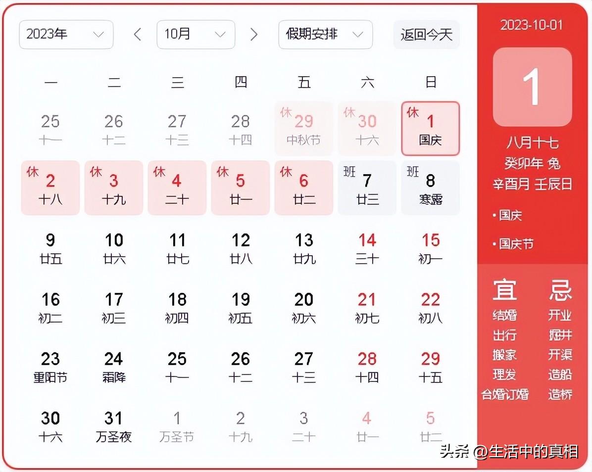文化星河 第317页