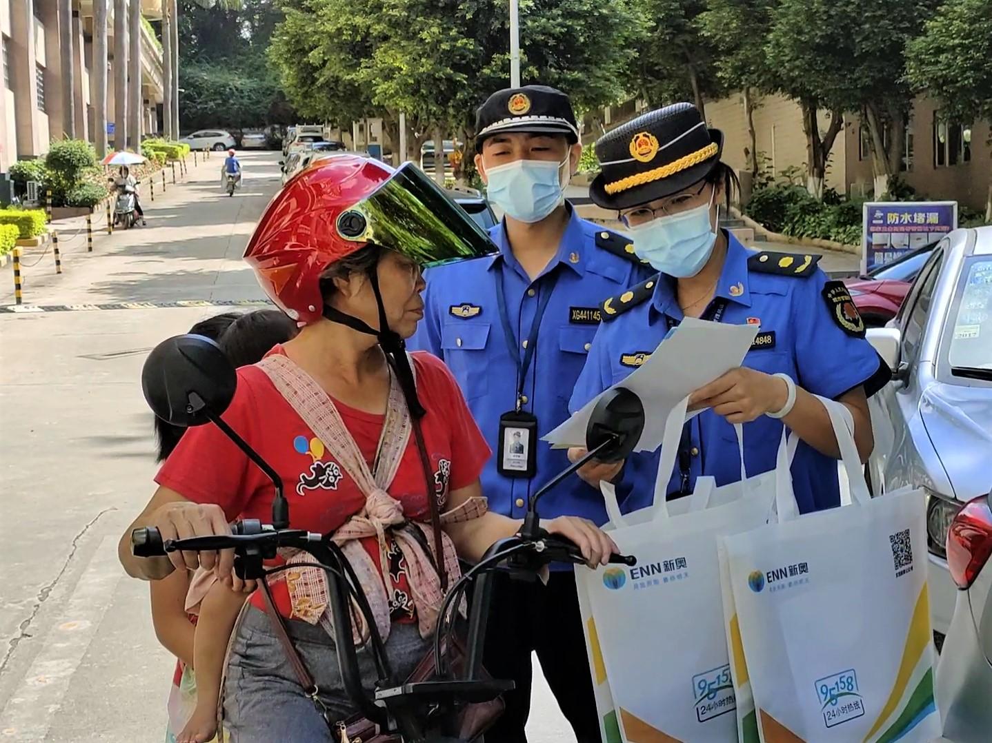 新奥长期免费资料大全,引领科技行业创新_智变版43.36.20