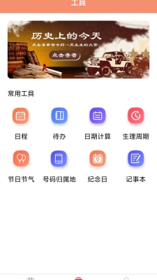 2024年正版资料全年免费,精准路径方案优化_领航版28.53.69