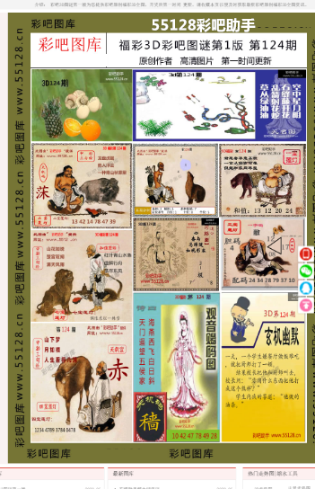 一码一肖100%精准,精准路径优化系统_乐享版40.12.86