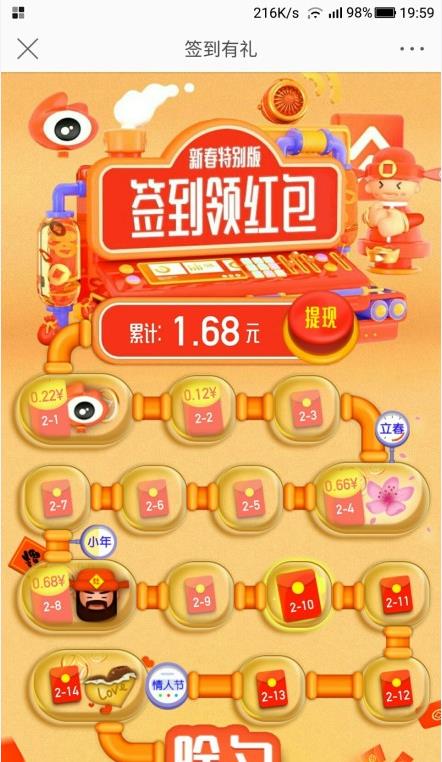 2024年天天彩免费资料,高效路径优化执行_飞享版63.21.76