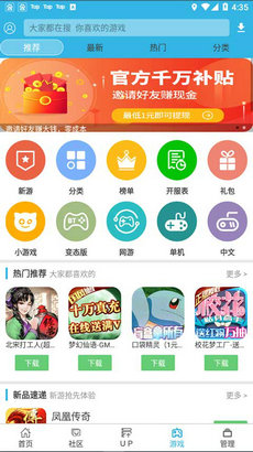 新奥2024年免费资料大全,科学化流程优化执行案_塑造蓝图27.35.83