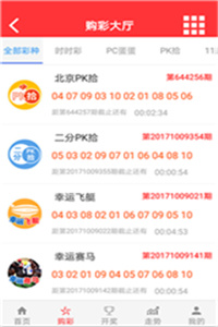 澳门4949最快开奖结果,科学路径导向指南_腾跃版66.39.64