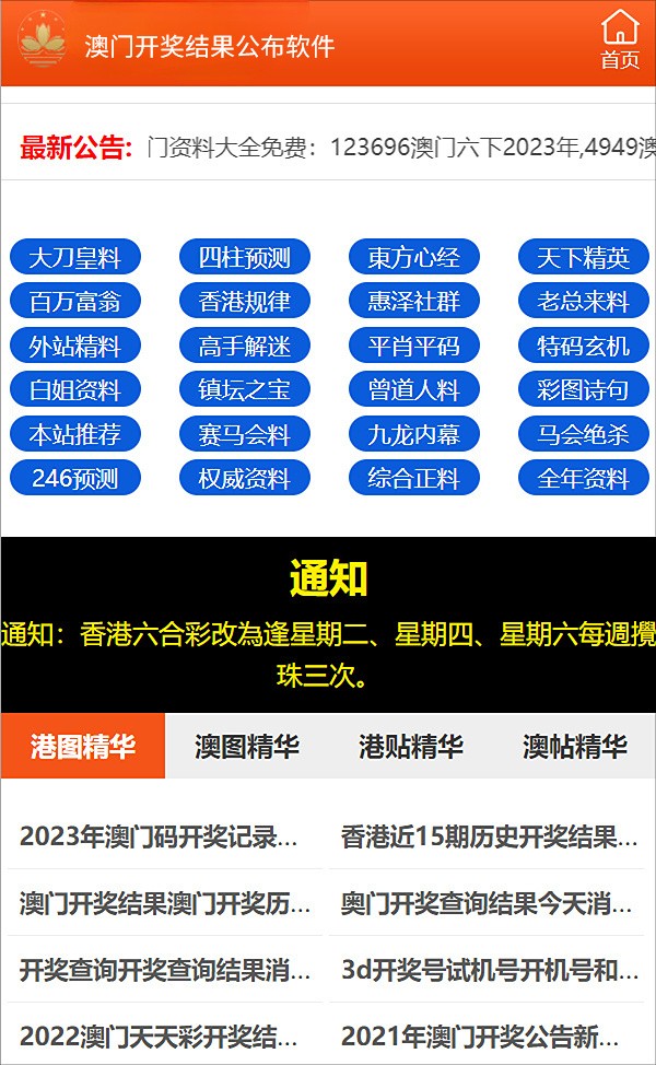 文化星河 第313页