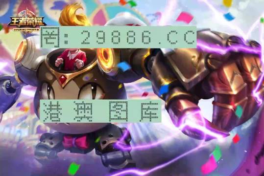 精准一肖一码一子一中,路径导向智慧实践_领远版13.09.98
