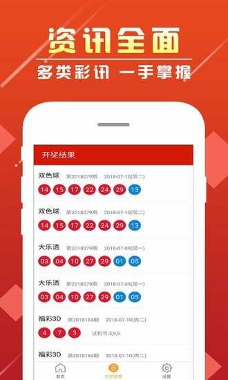 118免费正版资料大全,数据智能全局提升设计_构建未来22.48.91