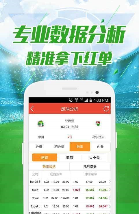 澳门六开彩开奖结果记录,方法优化方案解析_新途版10.65.20
