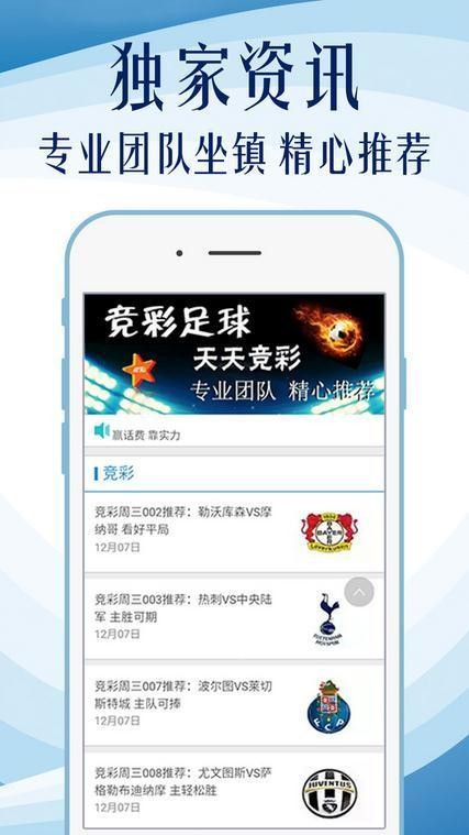 2024新奥资料免费精准109,协同路径持续掌控_新远版10.08.94
