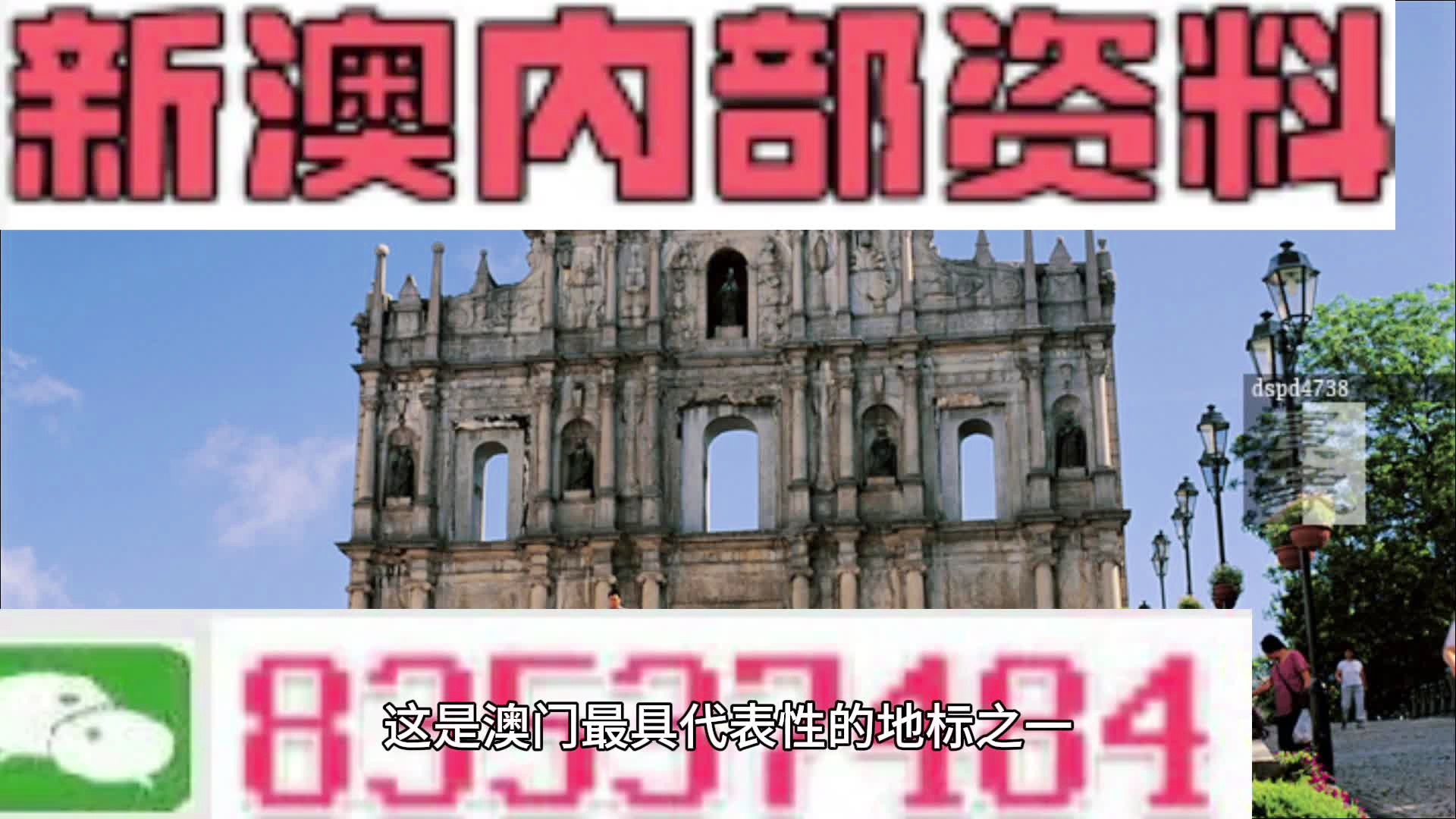 2024新澳资料免费精准17期,智能化方案路径改进_极速版51.67.84