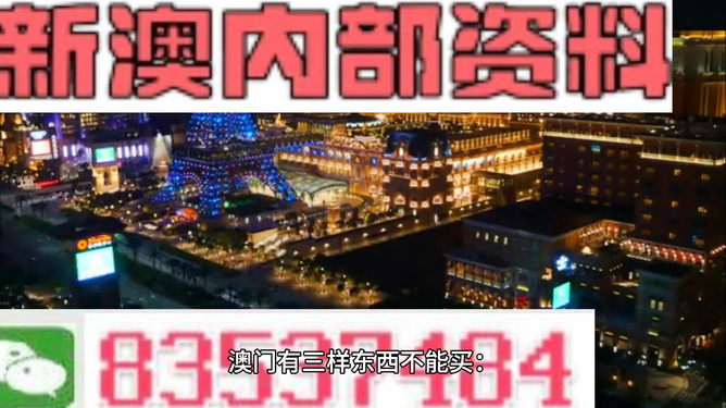 新澳2024年最新版资料,智慧策略协同升级_星晖版27.09.89
