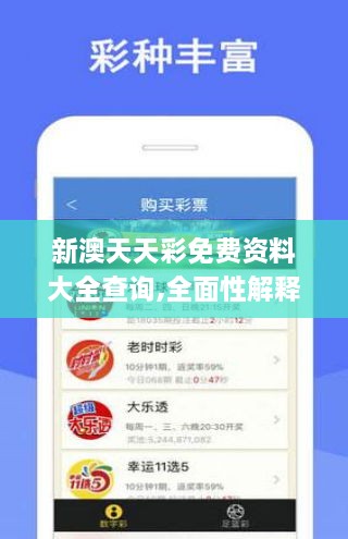 我们天天采免费资料,工具优化新操作_远识版13.01.26