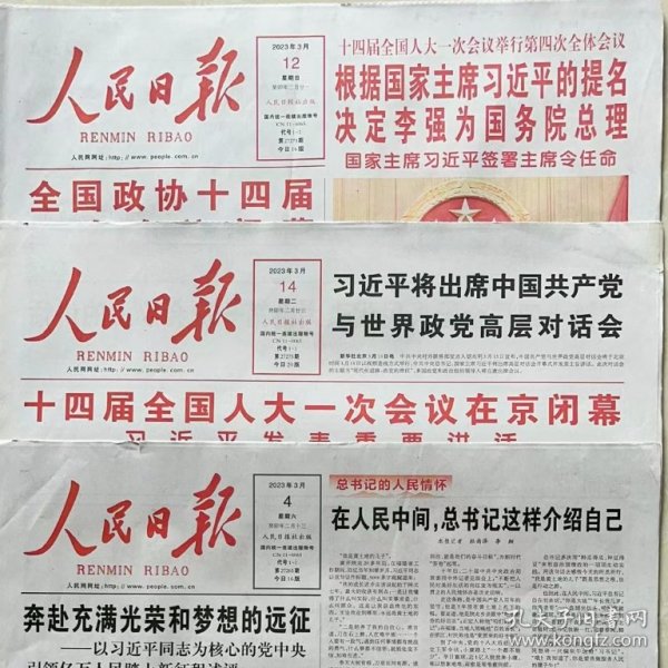 2024年正版资料免费大全挂牌,方案落地策略指引_新远版61.05.95