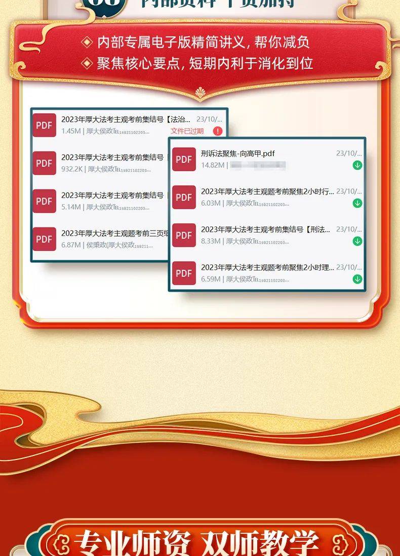 文化星河 第307页