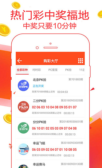 新澳天天开奖资料大全1050期
