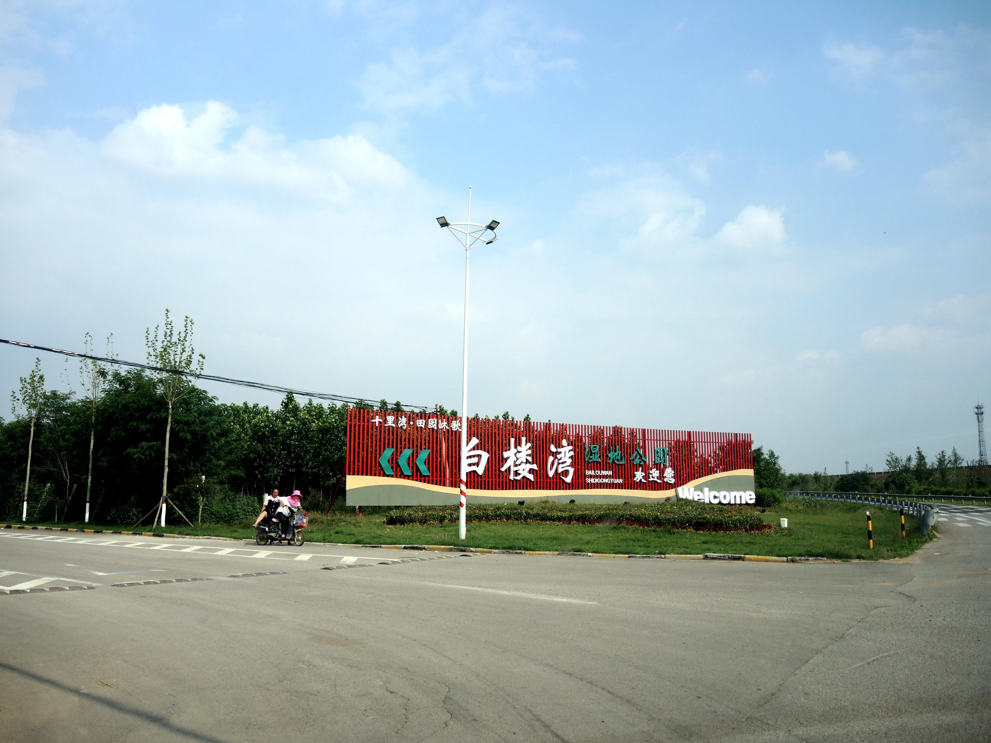 生态农耕文化与现代都市农业，结合、挑战与发展
