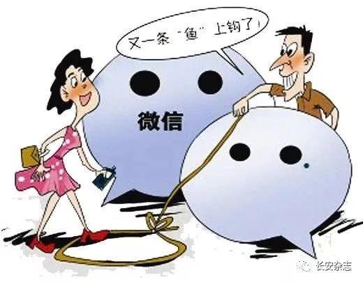 假冒亲友诈骗防范与应对技巧全解析