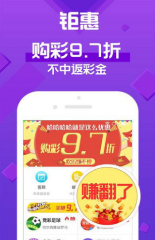 澳门彩票，理性投注，警惕犯罪风险
