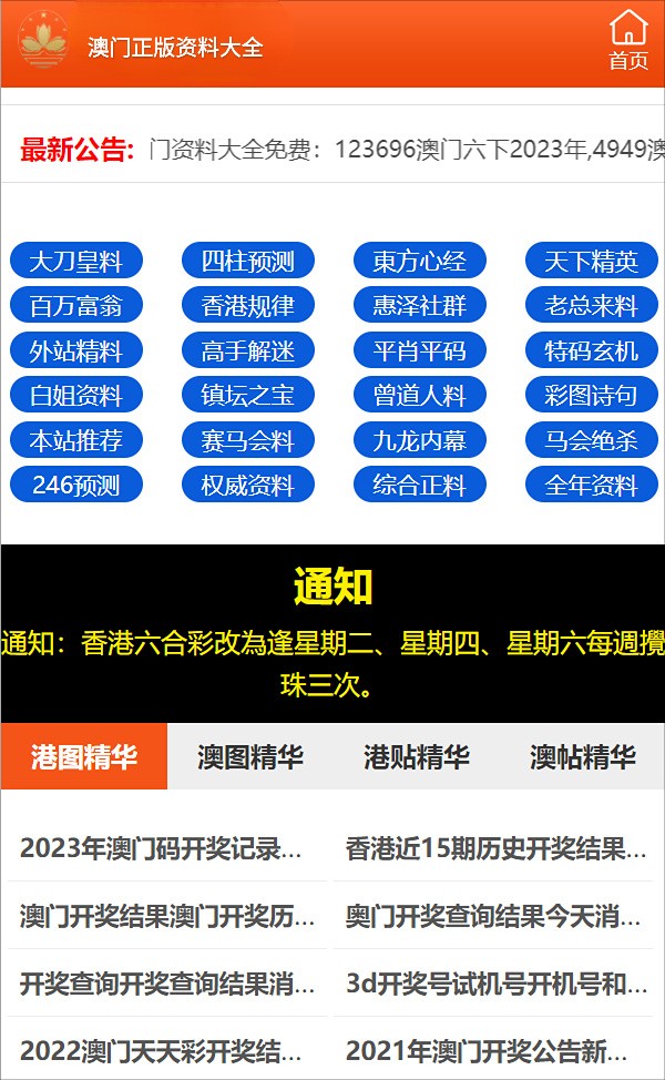 画卿颜 第5页