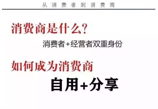 共享经济对传统商业模式的冲击与挑战