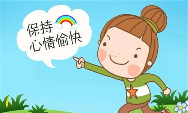 心理疏导与健康心理打造，调整心态的关键策略