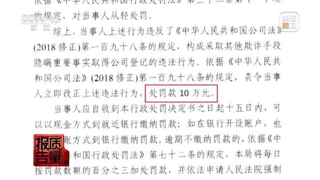 保安收400元就被包装成企业高管