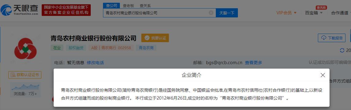 互娱矩阵 第396页