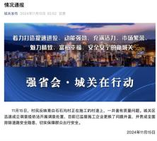 兰州井盖质量问题引发关注，新换井盖一触即碎，市民安全亟待保障