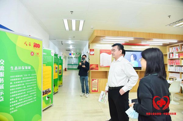 光环创域 第400页